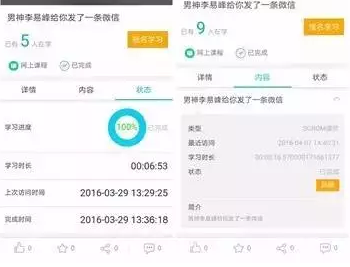 科比知道凌晨4点洛杉矶的样子,所以他成为 - 汇思软件 - 汇思软件