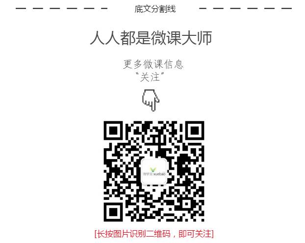 汇思分享:新常态下的人才培训与发展 - 汇思软件 - 汇思软件