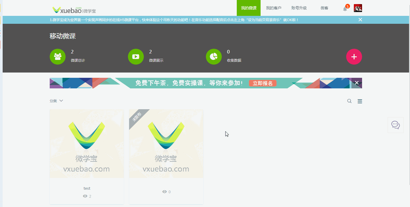 科比知道凌晨4点洛杉矶的样子,所以他成为 - 汇思软件 - 汇思软件