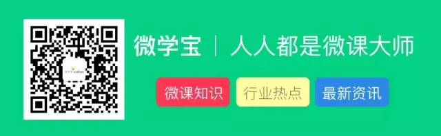 汇思微学宝专访:微课创新,体验为王 - 汇思软件 - 汇思软件
