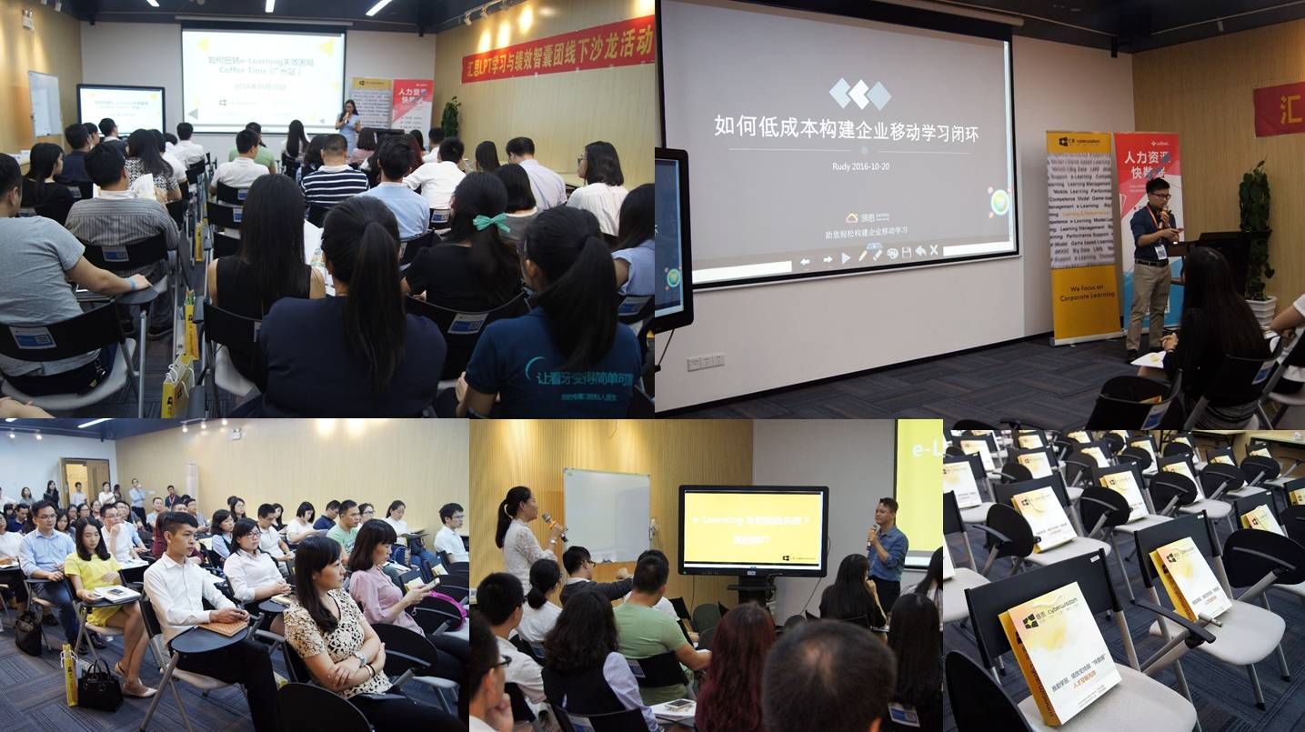 ...016中国企业培训服务会展 约吗图片 156811 1435x805