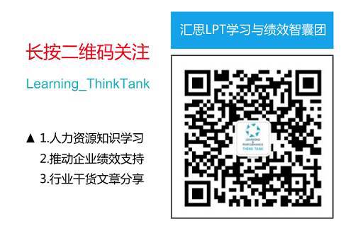 祝贺汇思合作伙伴:华兴商学院荣获中国企业大学界两项大奖 - 汇思软件 - 汇思e-Learning 祝贺汇思合作伙伴:华兴商学院荣获中国企业大学界两项大奖 - 汇思软件 - 汇思e-Learning