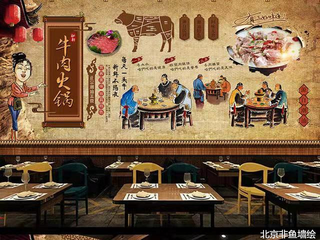 牛肉火锅餐厅墙绘
