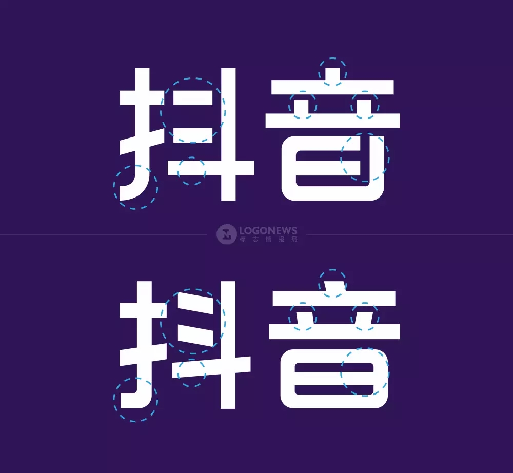 广州vi设计 抖音更新品牌logo,新字体顺眼多了!