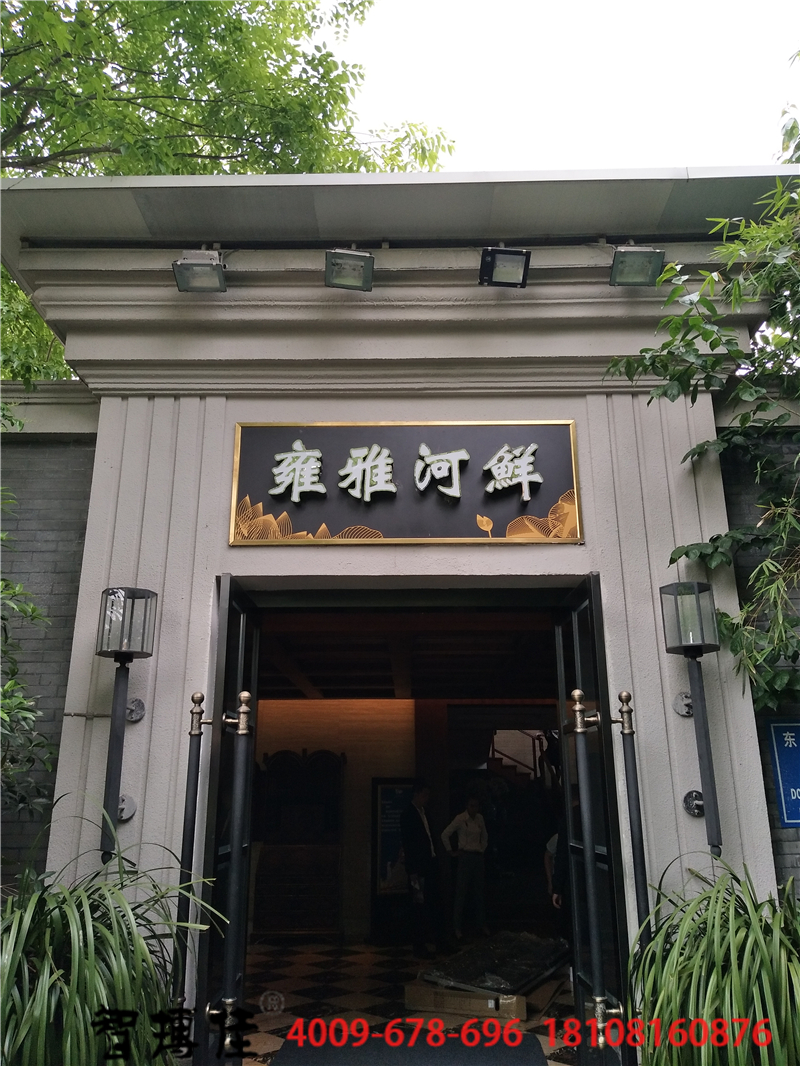 成都雍雅河鲜馆各分店采用我司55寸广告机