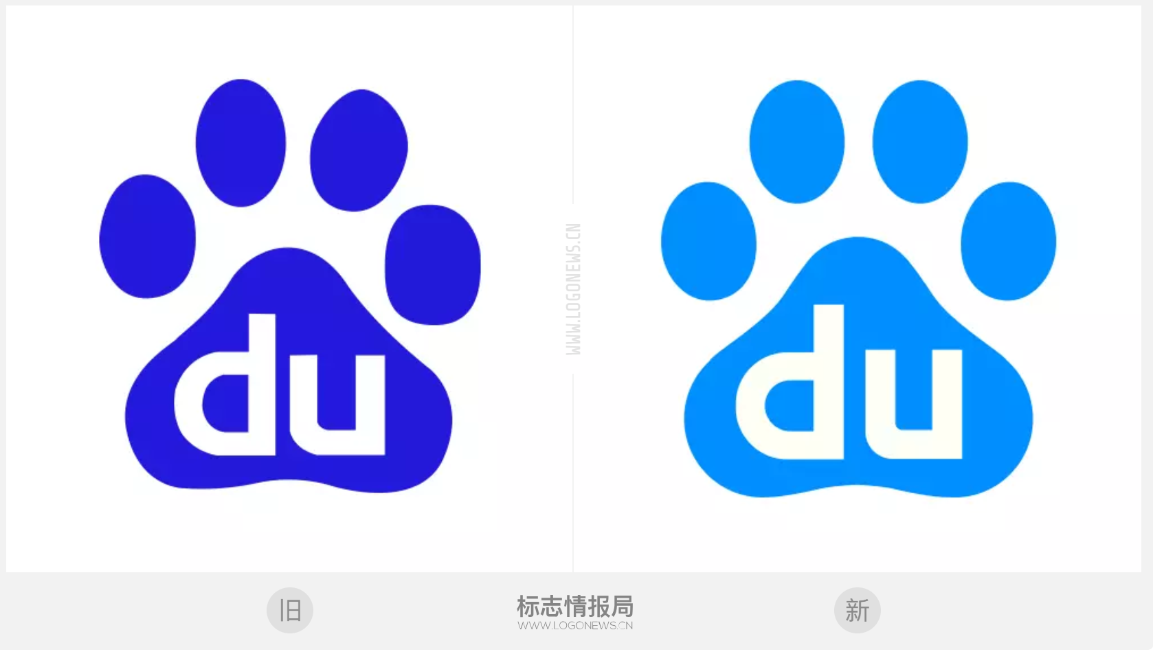 百度終於要換logo了全新logo正式亮相