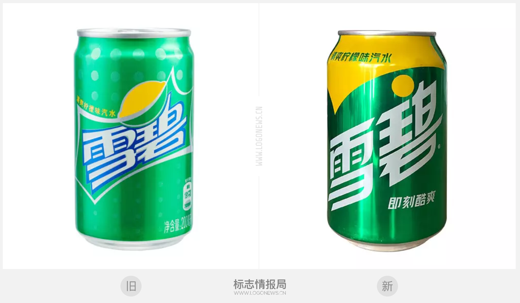 雪碧不僅推出新包裝,還換上了新logo