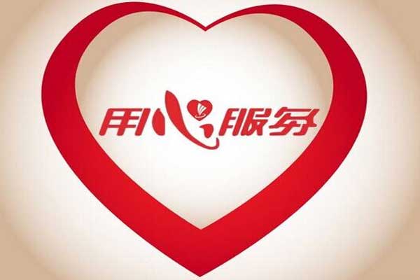 济南兴刚装饰工程有限公司打通售后服务最后一公里